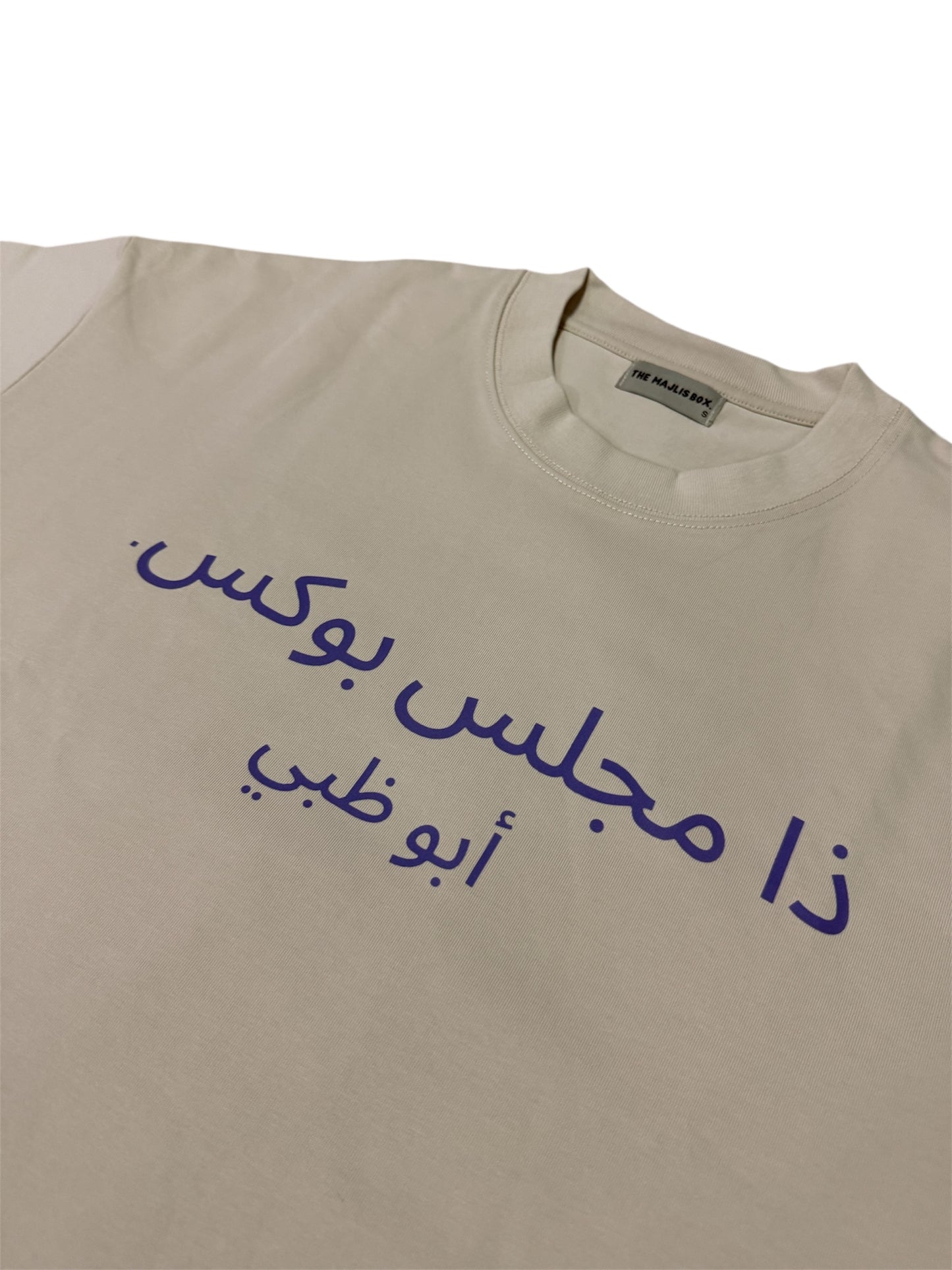 The Majlis Box Tee (Culture)