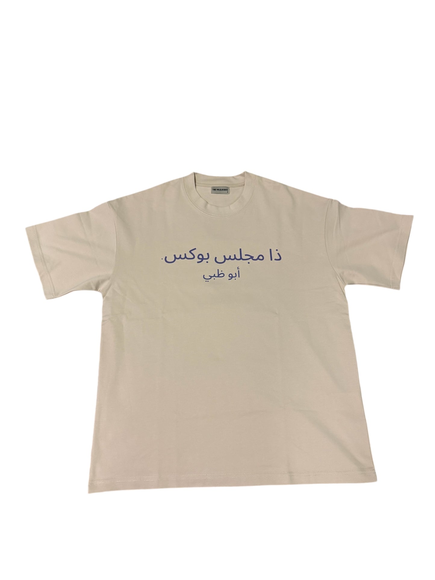 The Majlis Box Tee (Culture)